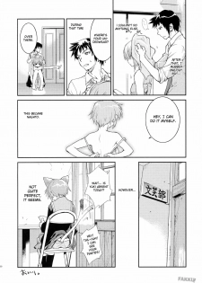 (C71) [Hapoi-dokoro (Okazaki Takeshi)] Arterna (The Melancholy of Haruhi Suzumiya) [English] [FAKKU] - page 22