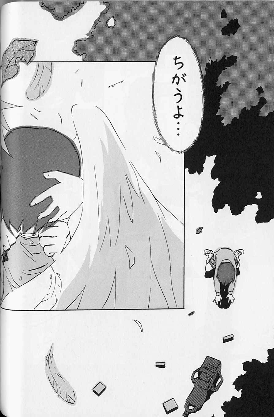 Tenpuu Mitsunari - Dangan Tenshi Buletiel page 115 full