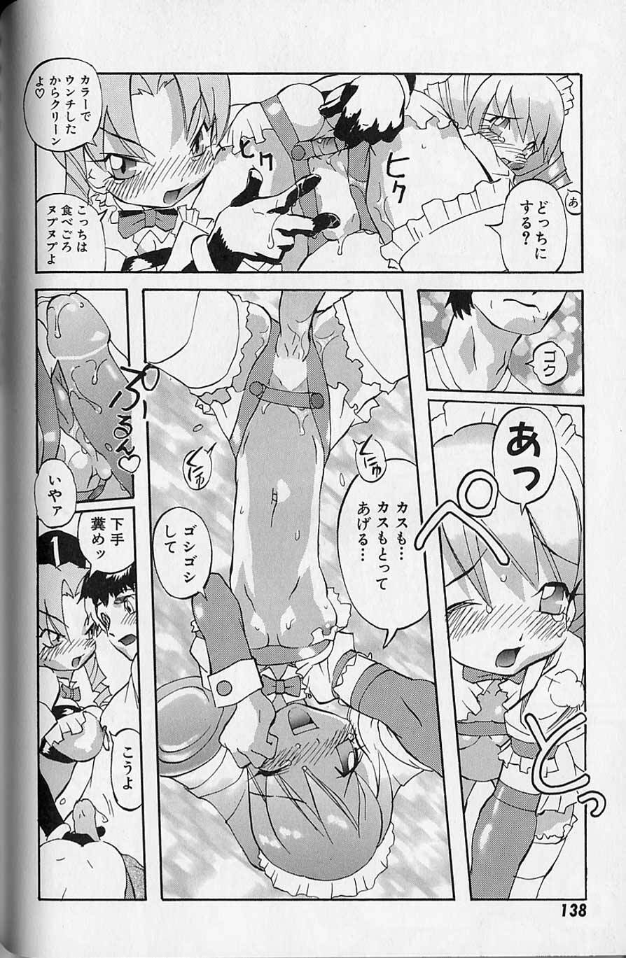 Tenpuu Mitsunari - Dangan Tenshi Buletiel page 139 full