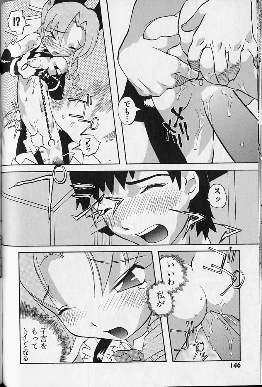 Tenpuu Mitsunari - Dangan Tenshi Buletiel page 147 full