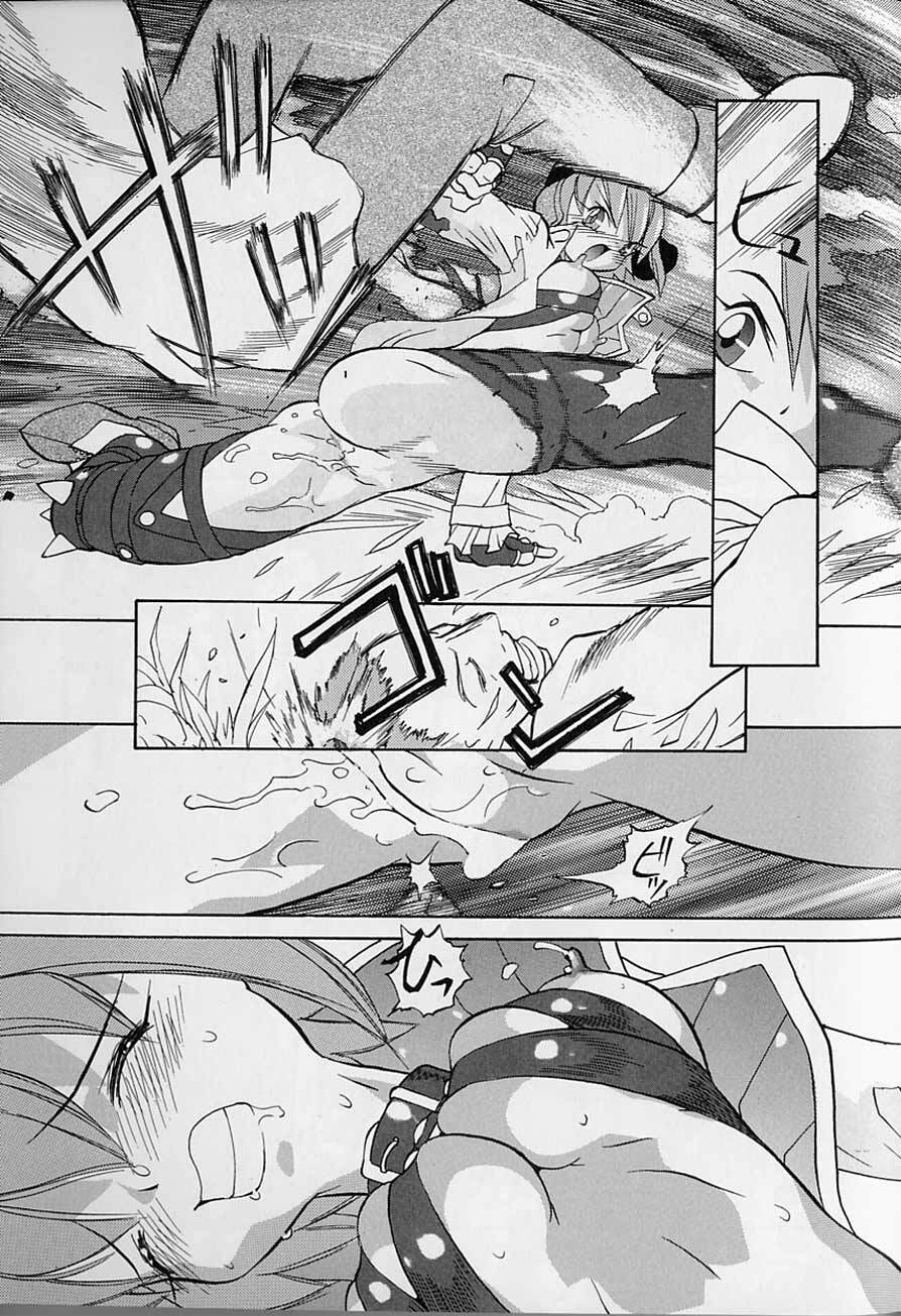 Tenpuu Mitsunari - Dangan Tenshi Buletiel page 36 full