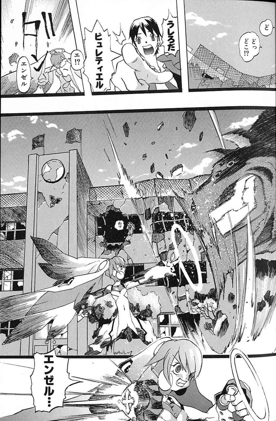 Tenpuu Mitsunari - Dangan Tenshi Buletiel page 58 full