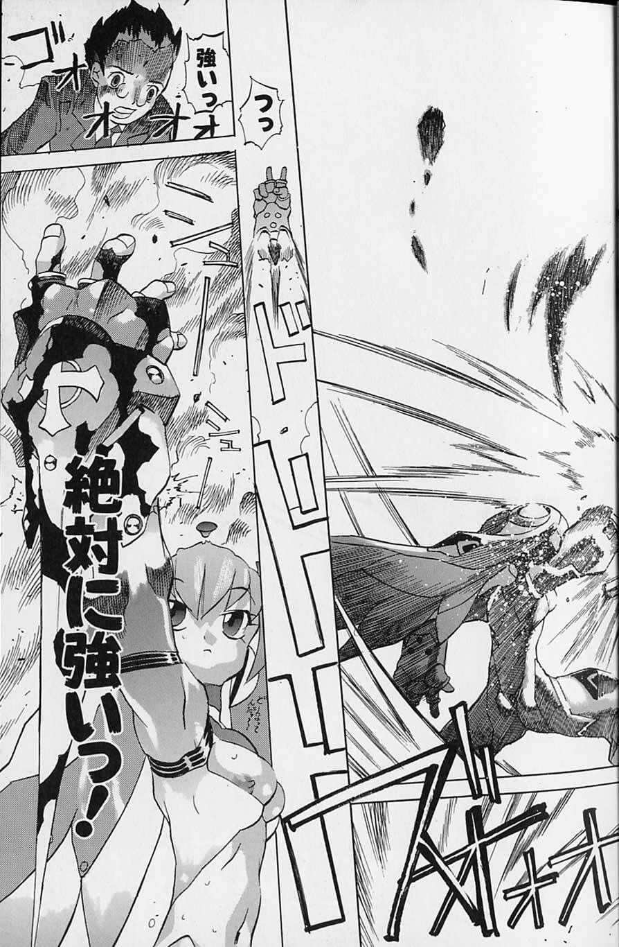 Tenpuu Mitsunari - Dangan Tenshi Buletiel page 60 full