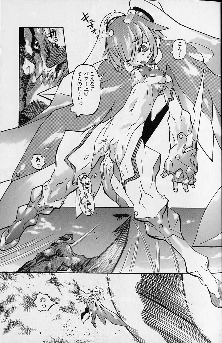 Tenpuu Mitsunari - Dangan Tenshi Buletiel page 66 full