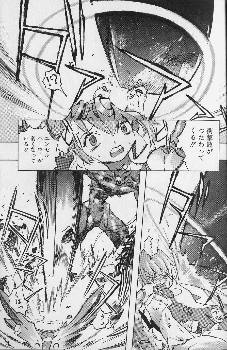 Tenpuu Mitsunari - Dangan Tenshi Buletiel page 68 full