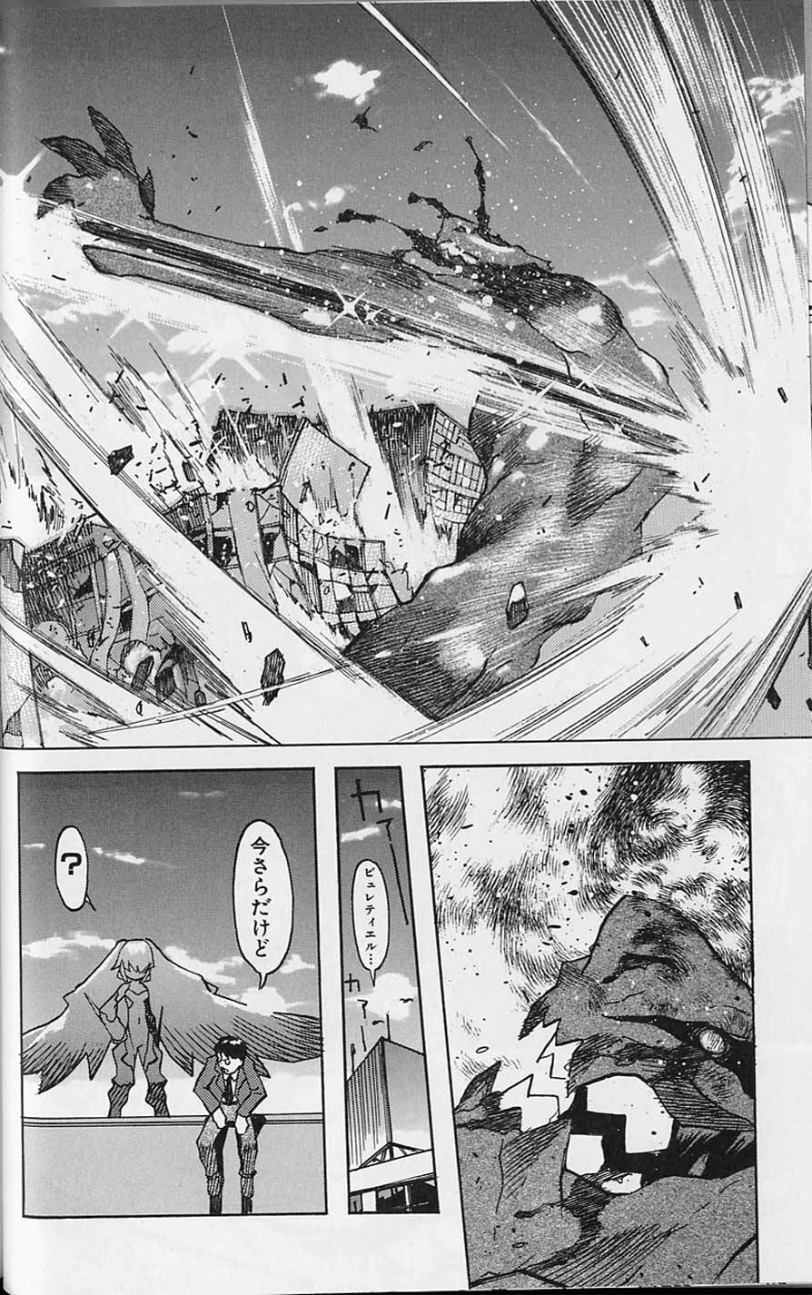 Tenpuu Mitsunari - Dangan Tenshi Buletiel page 99 full