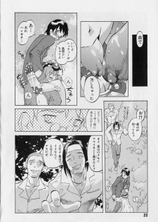 Tenpuu Mitsunari - Dangan Tenshi Buletiel - page 33