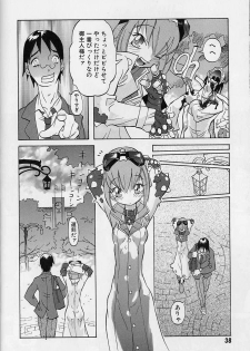 Tenpuu Mitsunari - Dangan Tenshi Buletiel - page 39