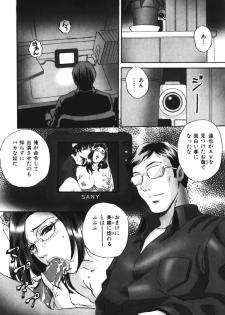 [Mon-Mon] Chijoku no Meikyuu - page 49