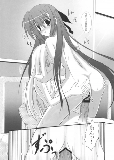 (SC42) [Upagoya (Endori)] EXPANSION (Mahou Shoujo Lyrical Nanoha) - page 11