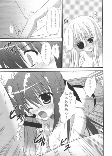 (SC42) [Upagoya (Endori)] EXPANSION (Mahou Shoujo Lyrical Nanoha) - page 8