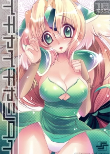 (SC41) [Slice Slime (108 Gou)] Ichaicha Shitai (Seiken Densetsu 3)