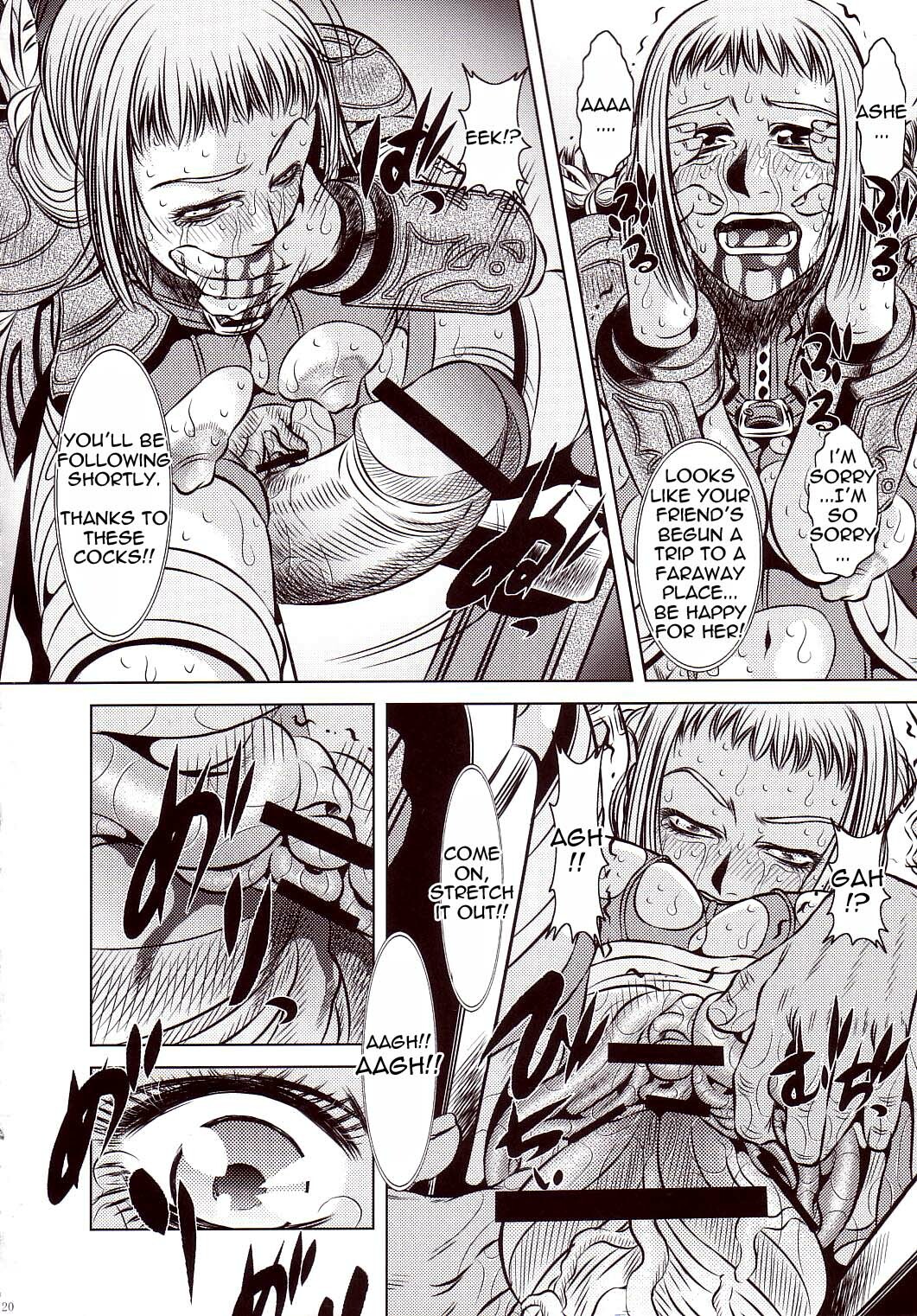 [Yuugai Tosho Kikaku (Tanaka Naburu)] Goumon Kan Juuni Hen (Final Fantasy XII) [English] =LWB= page 18 full