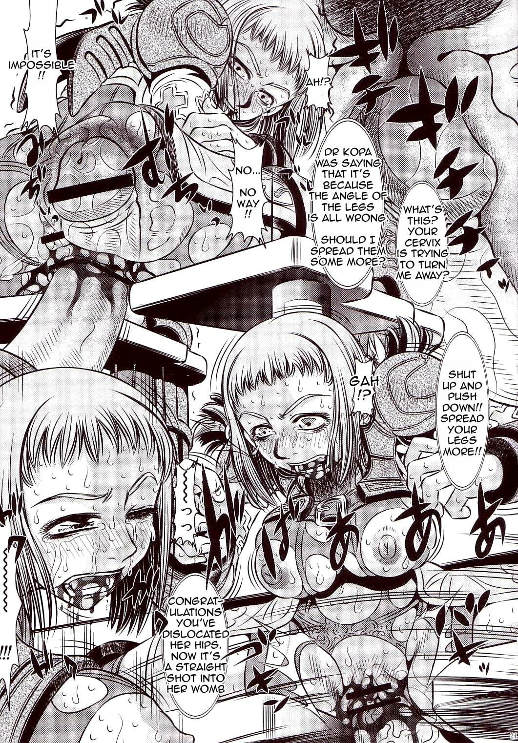 [Yuugai Tosho Kikaku (Tanaka Naburu)] Goumon Kan Juuni Hen (Final Fantasy XII) [English] =LWB= page 19 full