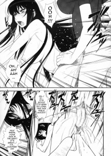 (C75) [Gerupin (Minazuki Juuzou)] Hakkou Hime to Tsuntsun Megane (Gundam 00) [English] [Anonymous Scanner] - page 6