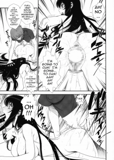 (C75) [Gerupin (Minazuki Juuzou)] Hakkou Hime to Tsuntsun Megane (Gundam 00) [English] [Anonymous Scanner] - page 8