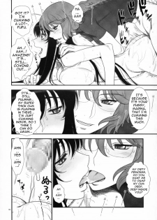 (C75) [Gerupin (Minazuki Juuzou)] Hakkou Hime to Tsuntsun Megane (Gundam 00) [English] [Anonymous Scanner] - page 9
