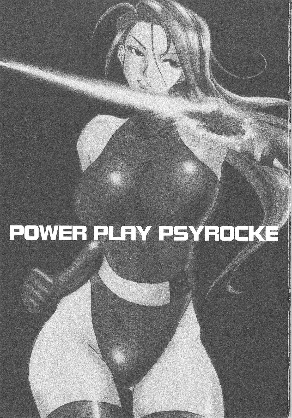 (SC42) [Ikebukuro DPC, POWERPLAY (DPC, Kataribe)] POWER PLAY PSYROCKE (Various) page 2 full