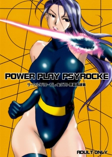 (SC42) [Ikebukuro DPC, POWERPLAY (DPC, Kataribe)] POWER PLAY PSYROCKE (Various)