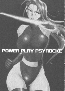 (SC42) [Ikebukuro DPC, POWERPLAY (DPC, Kataribe)] POWER PLAY PSYROCKE (Various) - page 2