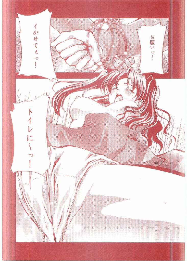 (C66) [Aberyu (Abe Ryuu)] RIN KAN (Fate/stay night) page 7 full