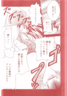 (C66) [Aberyu (Abe Ryuu)] RIN KAN (Fate/stay night) - page 10