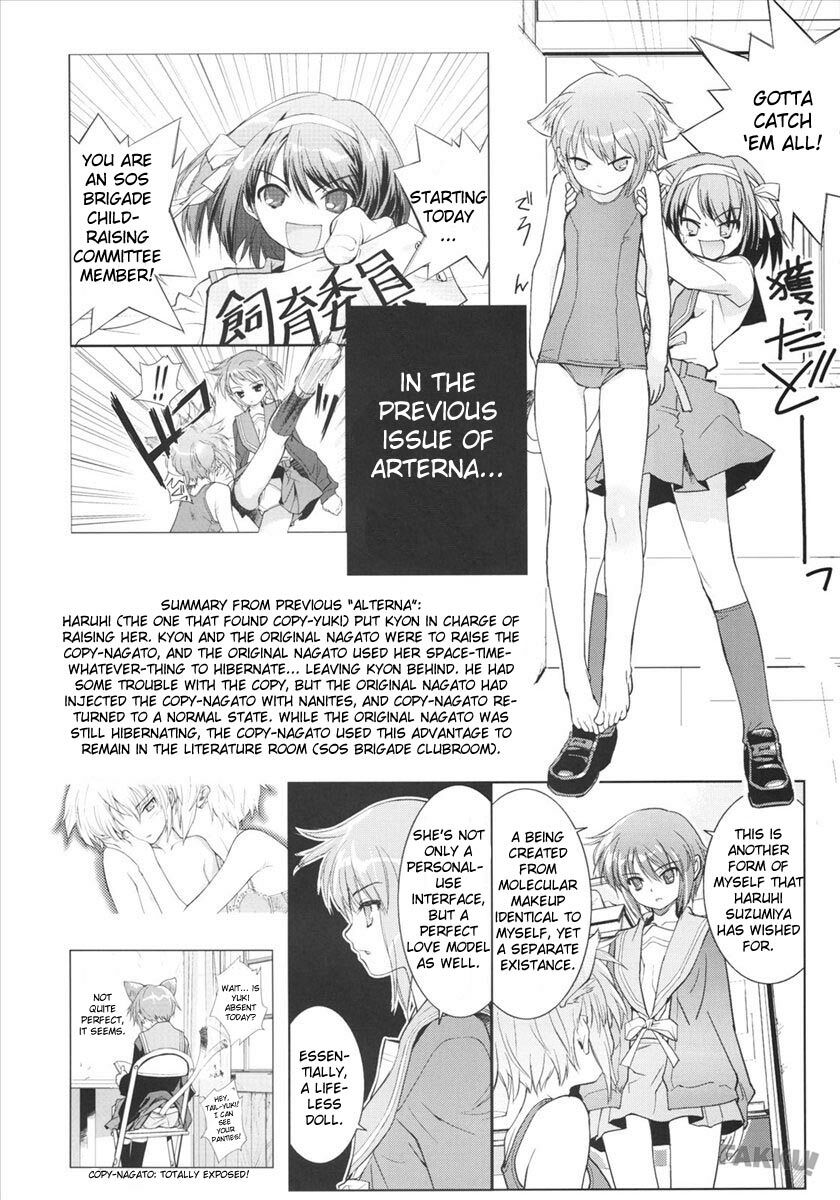 (C72) [Hapoi-dokoro (Okazaki Takeshi)] Arterna 2 (The Melancholy of Haruhi Suzumiya) [English] [FAKKU] page 4 full