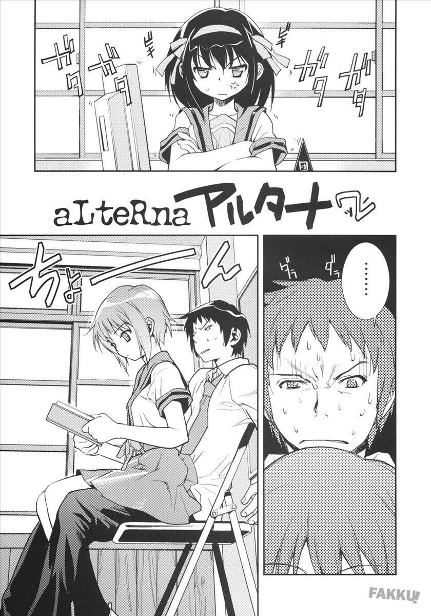 (C72) [Hapoi-dokoro (Okazaki Takeshi)] Arterna 2 (The Melancholy of Haruhi Suzumiya) [English] [FAKKU] page 5 full