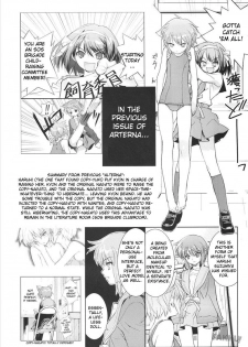 (C72) [Hapoi-dokoro (Okazaki Takeshi)] Arterna 2 (The Melancholy of Haruhi Suzumiya) [English] [FAKKU] - page 4