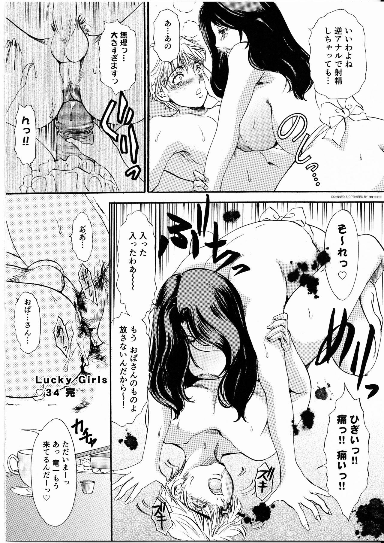 [The Amanoja9] T.S. I Love You... 4 - Newhalf no Oneesan wa Suki Desu Ka? page 103 full