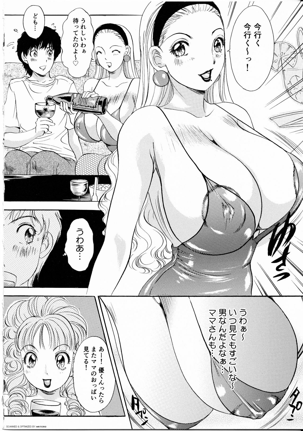 [The Amanoja9] T.S. I Love You... 4 - Newhalf no Oneesan wa Suki Desu Ka? page 129 full