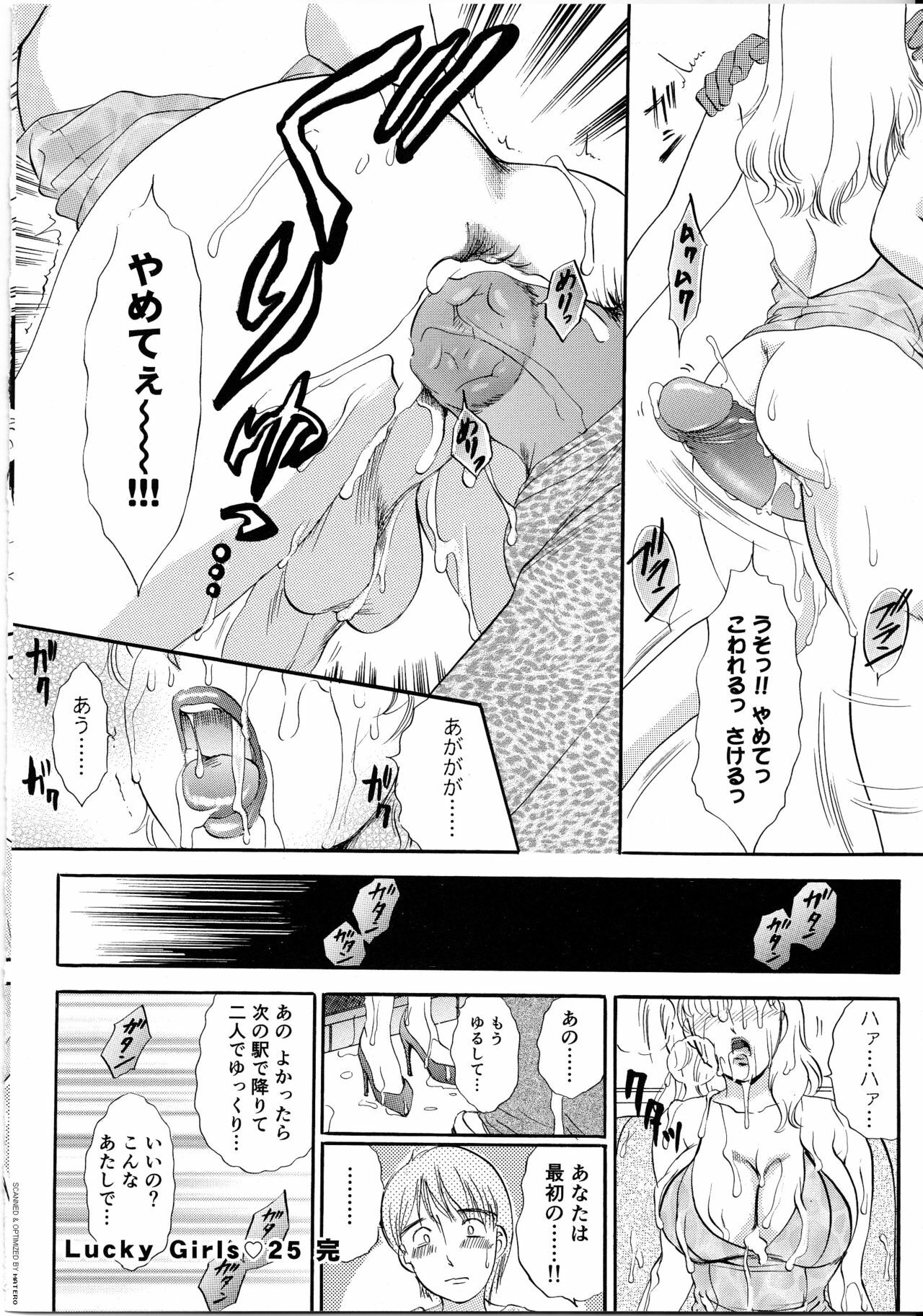 [The Amanoja9] T.S. I Love You... 4 - Newhalf no Oneesan wa Suki Desu Ka? page 13 full