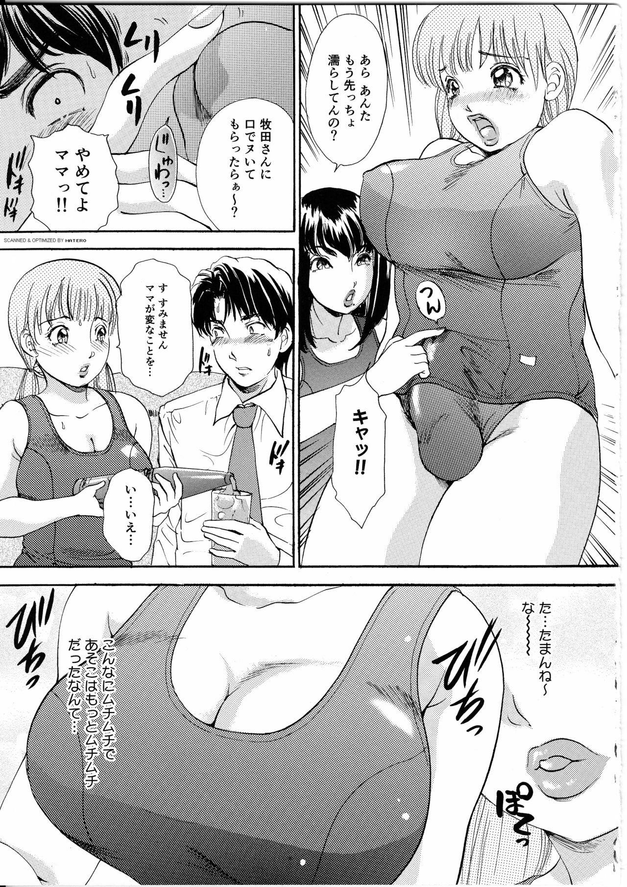 [The Amanoja9] T.S. I Love You... 4 - Newhalf no Oneesan wa Suki Desu Ka? page 36 full