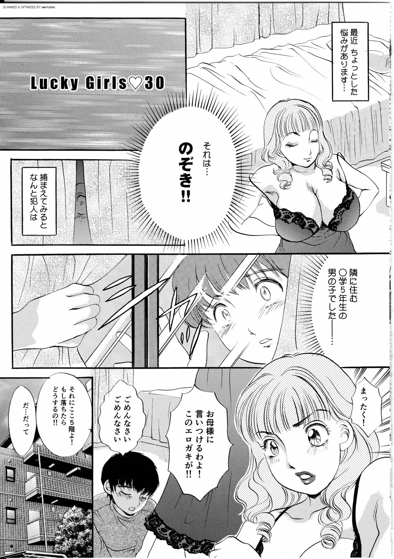 [The Amanoja9] T.S. I Love You... 4 - Newhalf no Oneesan wa Suki Desu Ka? page 54 full