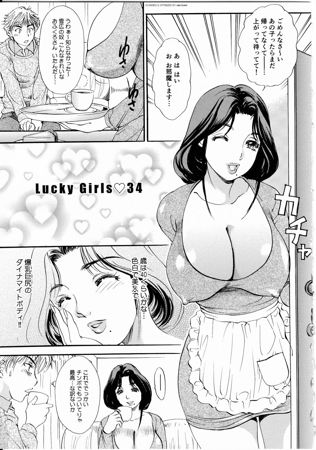 [The Amanoja9] T.S. I Love You... 4 - Newhalf no Oneesan wa Suki Desu Ka? page 94 full