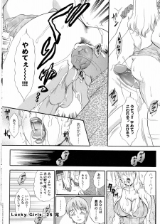 [The Amanoja9] T.S. I Love You... 4 - Newhalf no Oneesan wa Suki Desu Ka? - page 13