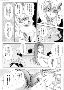 [The Amanoja9] T.S. I Love You... 4 - Newhalf no Oneesan wa Suki Desu Ka? - page 20