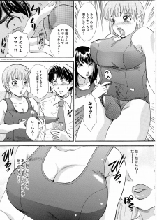 [The Amanoja9] T.S. I Love You... 4 - Newhalf no Oneesan wa Suki Desu Ka? - page 36