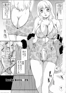 [The Amanoja9] T.S. I Love You... 4 - Newhalf no Oneesan wa Suki Desu Ka? - page 4