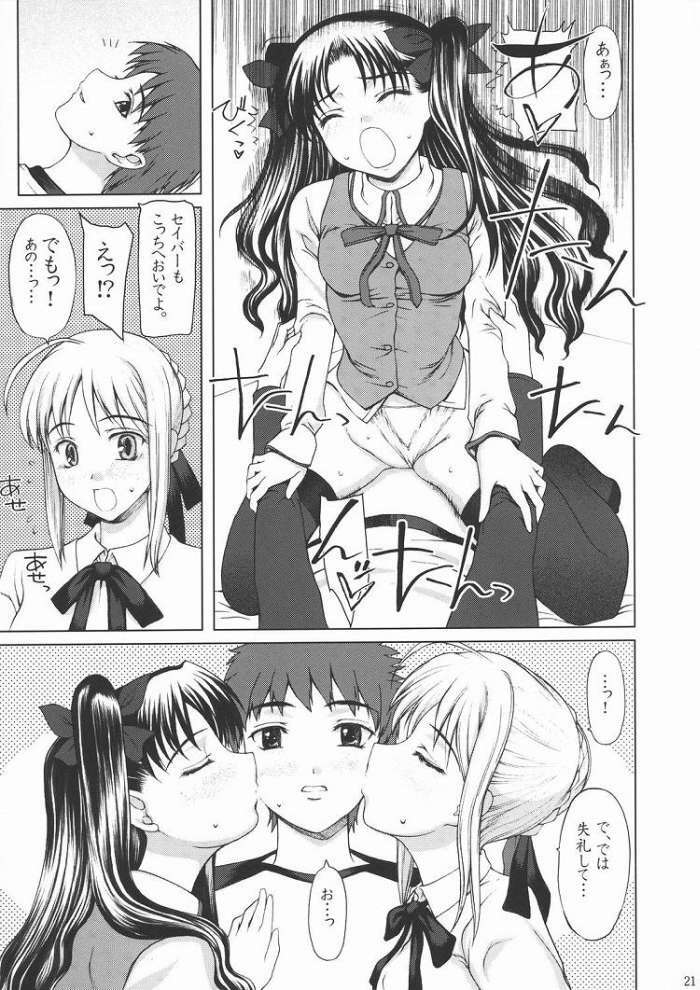 (CR35) [Precious HEART (Yamasaki Atsushi)] Rin x Saber x Shirou (Fate/Stay Night) page 20 full