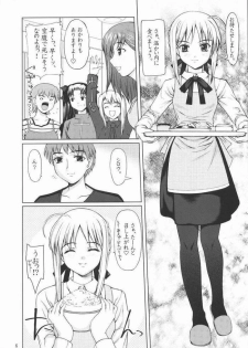 (CR35) [Precious HEART (Yamasaki Atsushi)] Rin x Saber x Shirou (Fate/Stay Night) - page 5