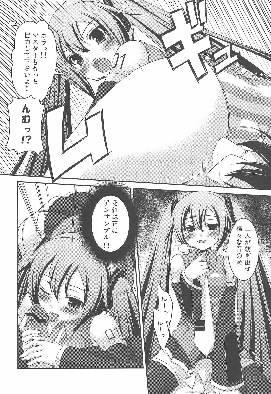 (C75) [etcycle (Hazuki)] Do Hentai Miku (Vocaloid) page 11 full