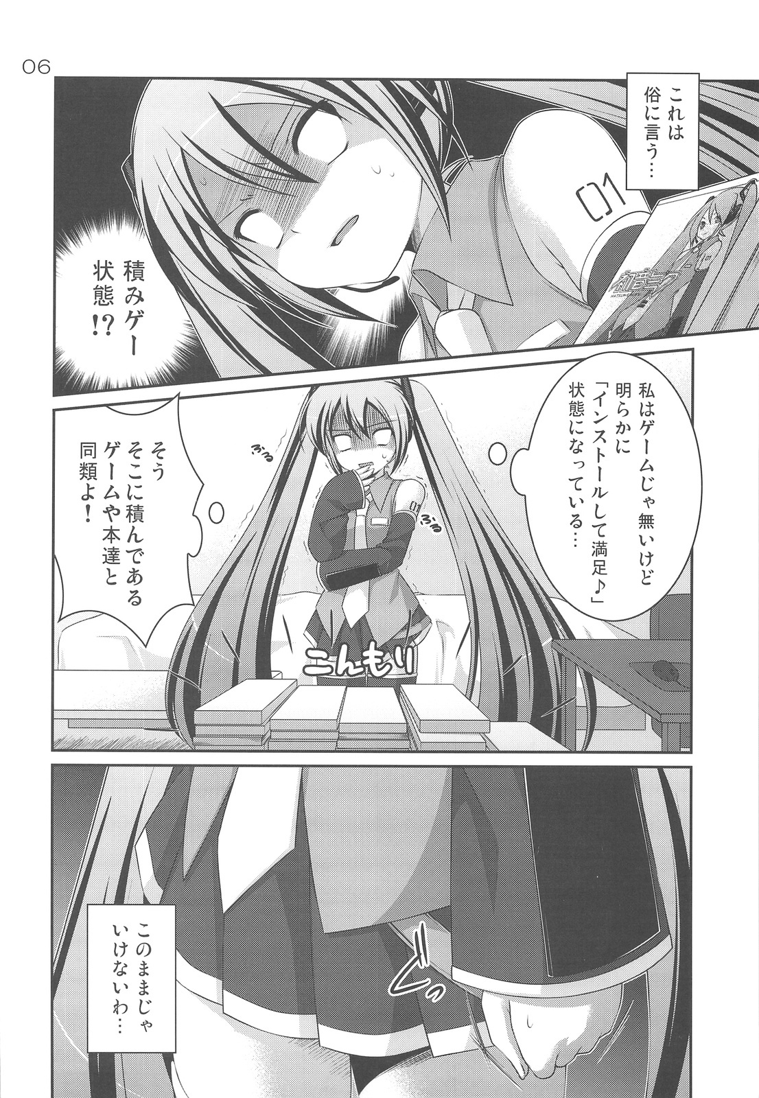 (C75) [etcycle (Hazuki)] Do Hentai Miku (Vocaloid) page 5 full