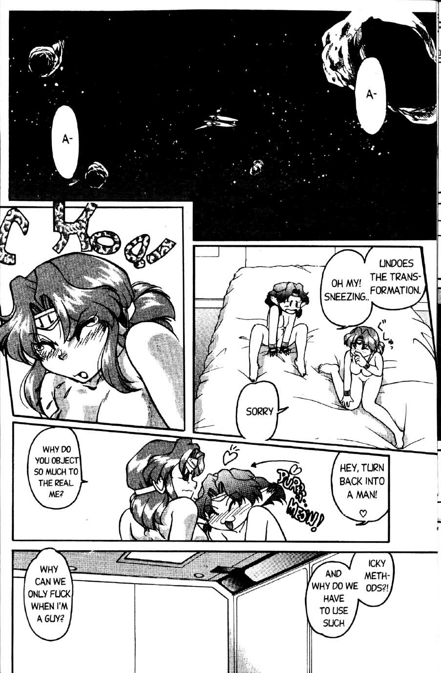 [Shimamoto Harumi] Space Dreams [English] page 23 full