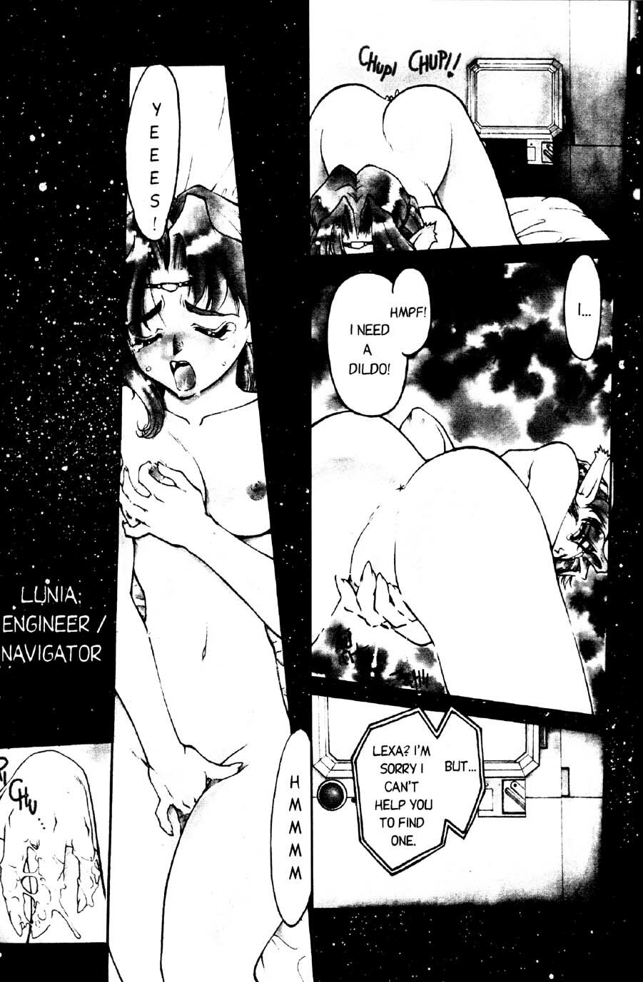 [Shimamoto Harumi] Space Dreams [English] page 4 full