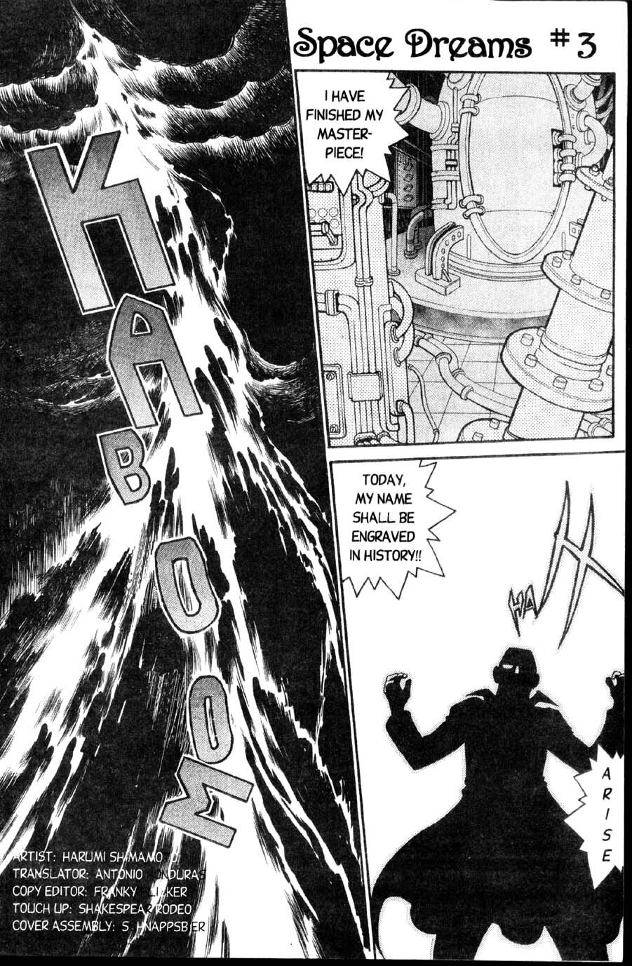 [Shimamoto Harumi] Space Dreams [English] page 72 full