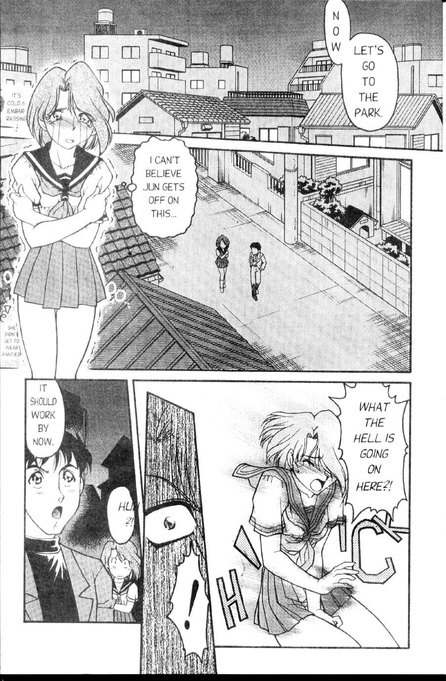 [Shimamoto Harumi] Space Dreams [English] page 95 full