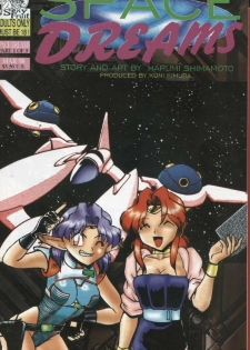 [Shimamoto Harumi] Space Dreams [English] - page 1