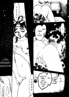 [Shimamoto Harumi] Space Dreams [English] - page 4