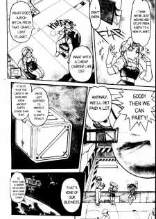 [Shimamoto Harumi] Space Dreams [English] - page 6